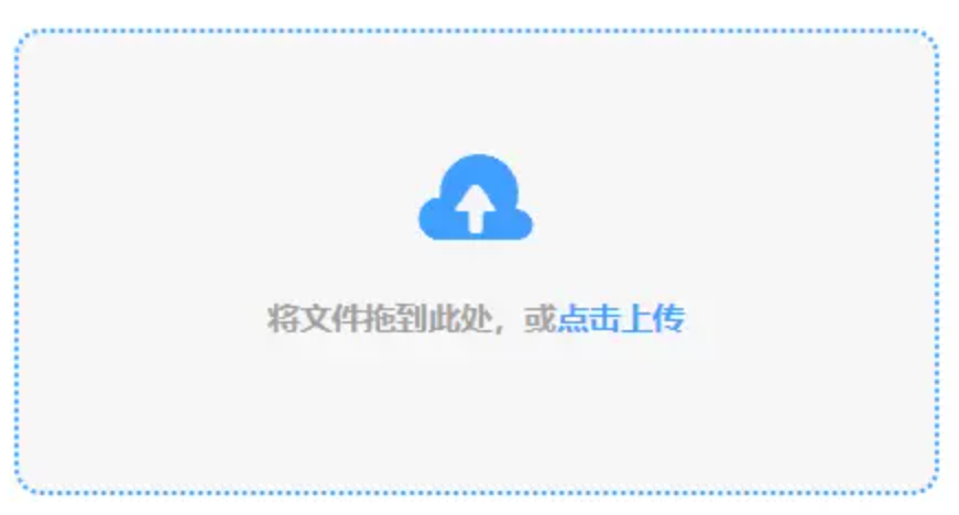 鲍勃体育官网网页使用讲解 - 添加文件